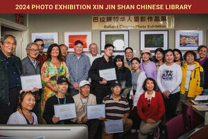 2024 Xin Jin Shan Chinese Library Photo Exhibition